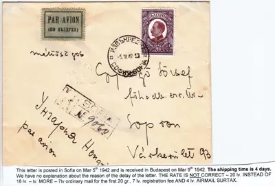 Снимка за обява „00062 БЪЛГАРИЯ ПОЩЕНСКИ ПЛИК ВЪЗДУШНА ПОЩА 1942."