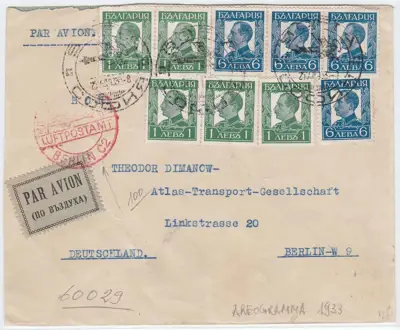 Снимка за обява „00066 БЪЛГАРИЯ ПОЩЕНСКИ ПЛИК ВЪЗДУШНА ПОЩА 1933."