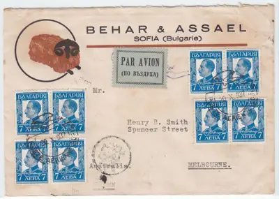 Снимка за обява „00069 БЪЛГАРИЯ ПОЩЕНСКИ ПЛИК ВЪЗДУШНА ПОЩА 1937 ДО АВСТРАЛИЯ RR."