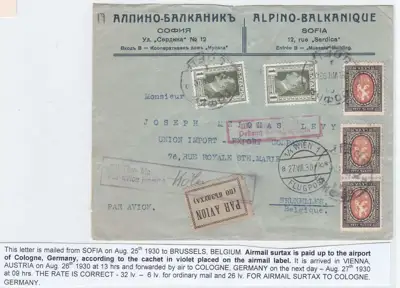 Снимка за обява „00073 БЪЛГАРИЯ ПОЩЕНСКИ ПЛИК ВЪЗДУШНА ПОЩА ДО БЕЛГИЯ 1930."