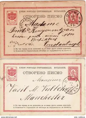 Снимка за обява „00081 1882-1888 БЪЛГАРИЯ ДВА БРОЯ САНТИМОВИ КАРТИЧКИ ОТ ВАРНА ДО ТУРЦИЯ И ВЕЛИКОБРИТАНИЯ."