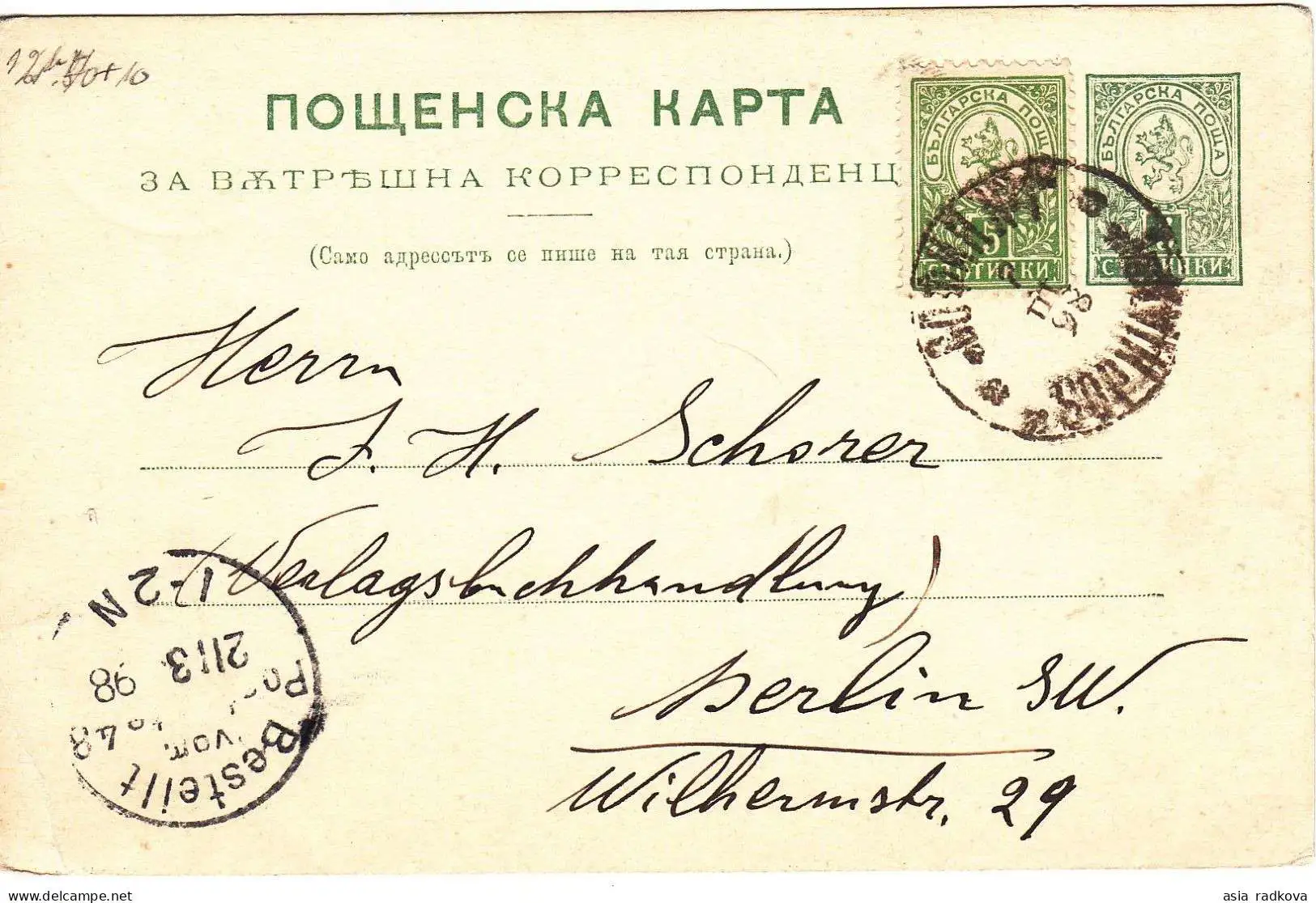 Снимка 1 от 2