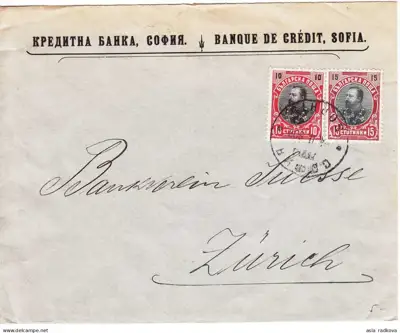 Снимка за обява „00093 1909 БЪЛГАРИЯ ПИСМО ФЕРДИНАНД 10 И 15 СТ. ОТ СОФИЯ ДО ШВЕЙЦАРИЯ."