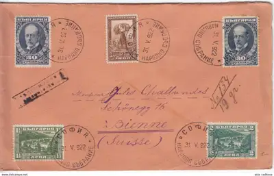 Снимка за обява „00103 1922 БЪЛГАРИЯ ПРЕПОРЪЧАНО ПИСМО ОТ НАРОДНОТО СЪБРАНИЕ С МАРКИ ОТ СЕРИЯТА БАУЧЕР  ДО ШВЕЙЦАРИЯ."