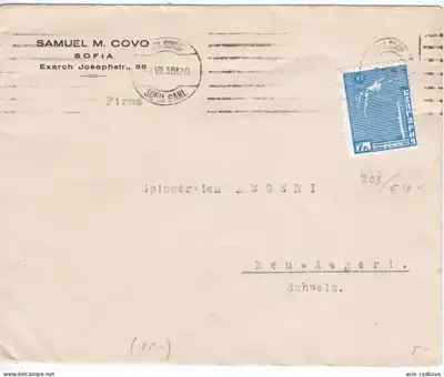 Снимка за обява „00105 1935 БЪЛГАРИЯ ПИСМО ОТ СОФИЯ  ДО ШВЕЙЦАРИЯ 7 ЛВ. ОСМИ ЮНАШКИ СЪБОР."