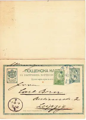 Снимка за обява „1890 БЪЛГАРИЯ ПОЩЕНСКА ЦЯЛОСТ ГОЛЯМ ЛЪВ РУСЕ С ДОПЪЛНИТЕЛНА ТАКСА 00001"
