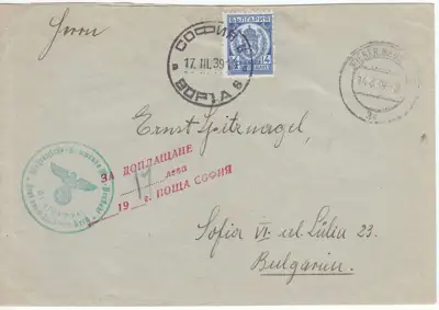 Снимка за обява „00013 1939 БЪЛГАРИЯ ПИСМО СОФИЯ МАРКИ ЗА ДОПЛАЩАНЕ"
