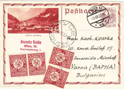 Снимка за обява „00018 1933 БЪЛГАРИЯ ПОЩЕНСКА КАРТИЧКА РУСЕ ВАРНА ПЕЧАТ ЗА ДОПЛАЩАНЕ"
