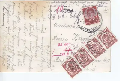 Снимка за обява „00019 1937 БЪЛГАРИЯ ПОЩЕНСКА КАРТИЧКА СОФИЯ МАРКИ ЗА ДОПЛАЩАНЕ"