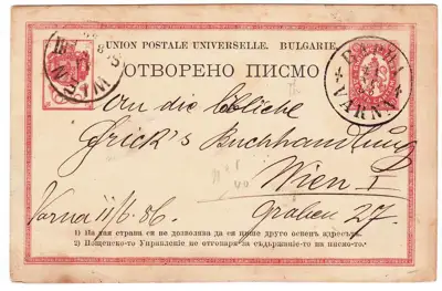 Снимка за обява „00110 1886 БЪЛГАРИЯ САНТИМОВА КАРТИЧКА ОТ ВАРНА ДО АВСТРИЯ."