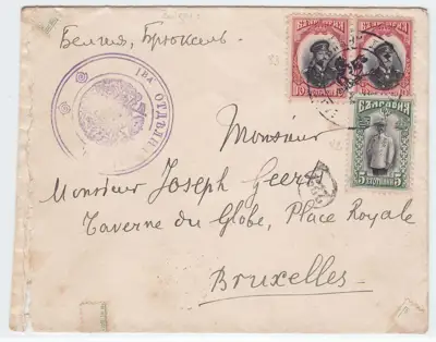Снимка за обява „00113 1912 БЪЛГАРИЯ БАЛКАНСКА ВОЙНА ПИСМО ВОЕННА ПОЩА."