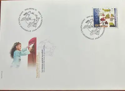 Снимка за обява „Швейцария 2005"