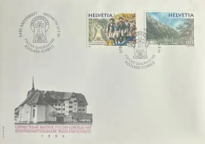 Снимка за обява „Швейцария 1999"