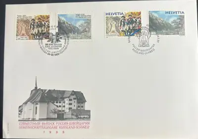 Снимка за обява „Швейцария 1999"