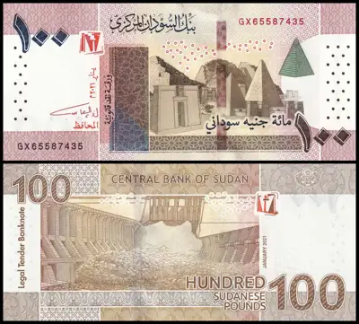 Снимка за обява „🇸🇩 Судан 2021 100 паунда UNC нова 🇸🇩"