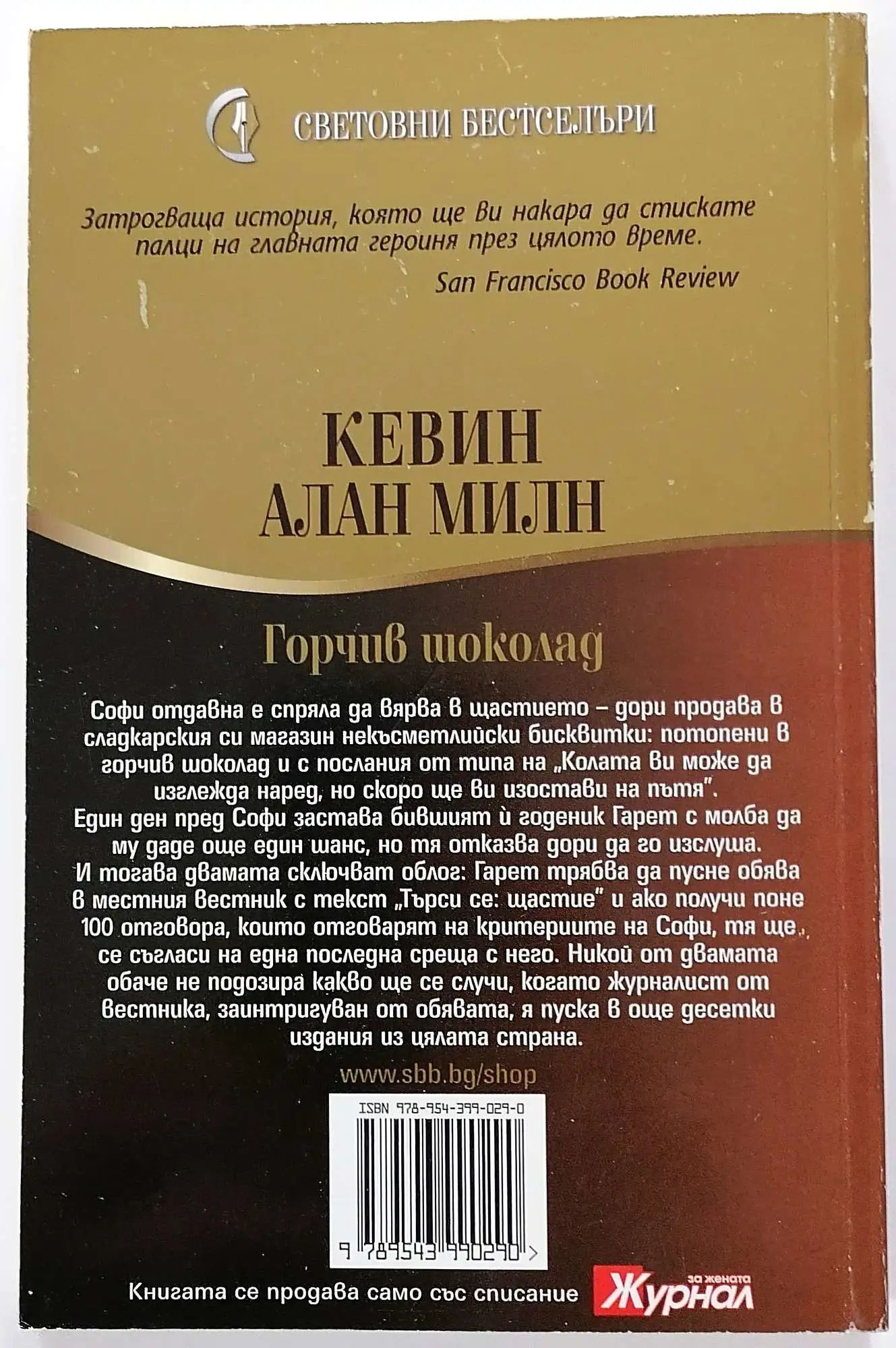 Снимка 2 от 2