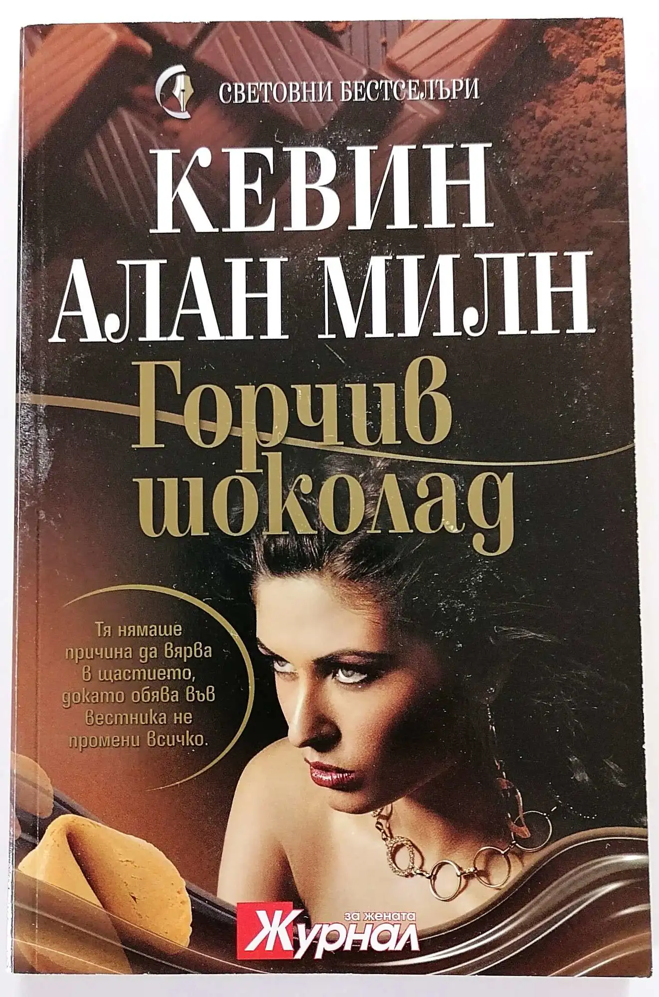 Снимка 1 от 2