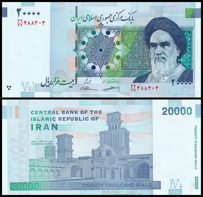 Снимка за обява „🇮🇷 Иран 2014-2018 20000 риала UNC нова 🇮🇷"