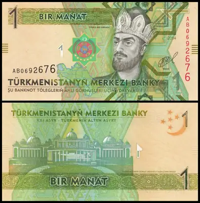 Снимка за обява „🇹🇲 Туркменистан 2014 1 манат UNC нова 🇹🇲"