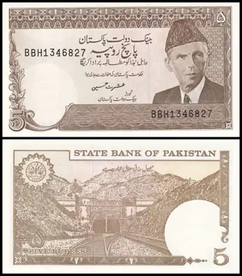 Снимка за обява „🇵🇰 Пакистан 1984-1999 5 рупии UNC нова 🇵🇰"