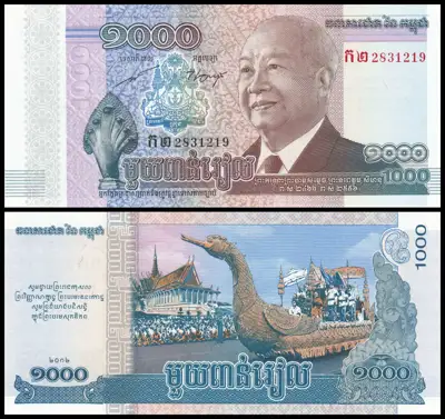 Снимка за обява „🇰🇭 Камбоджа 2012 1000 риела UNC нова 🇰🇭"