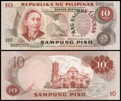 Снимка за обява „🇵🇭 Филипини 1973-1985 10 писо UNC нова 🇵🇭"