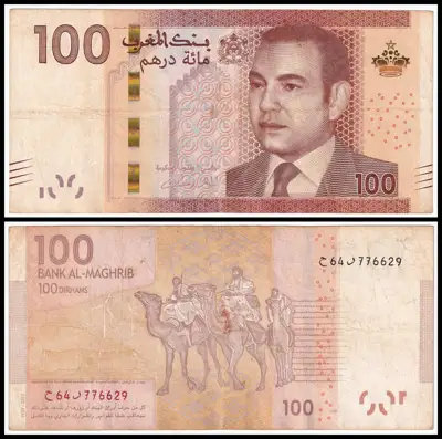 Снимка за обява „🇲🇦 Мароко 2012 100 дирхама 🇲🇦"