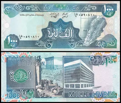 Снимка за обява „🇱🇧 Ливан 1988 1000 ливри UNC нова 🇱🇧"