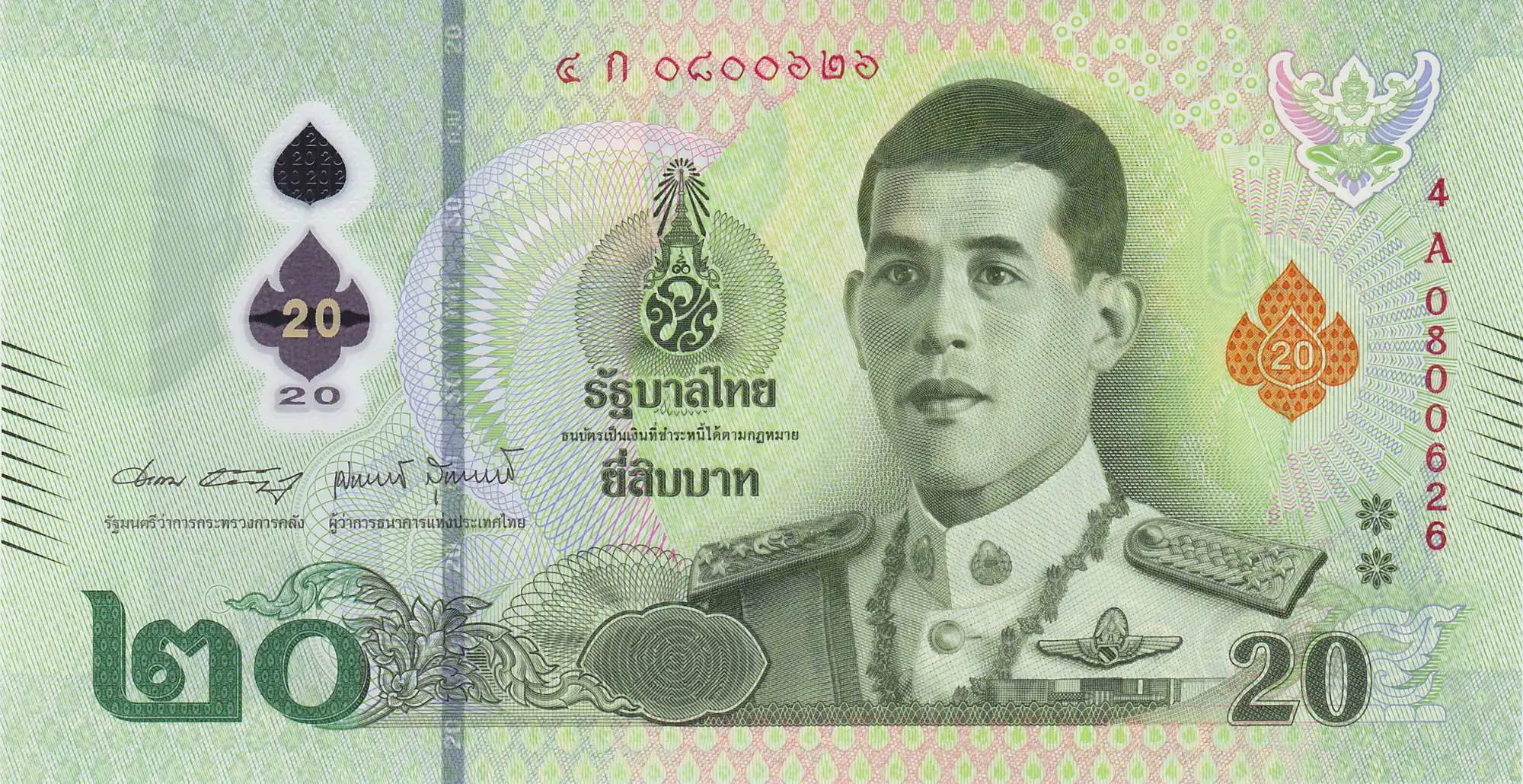 Снимка 2 от 3