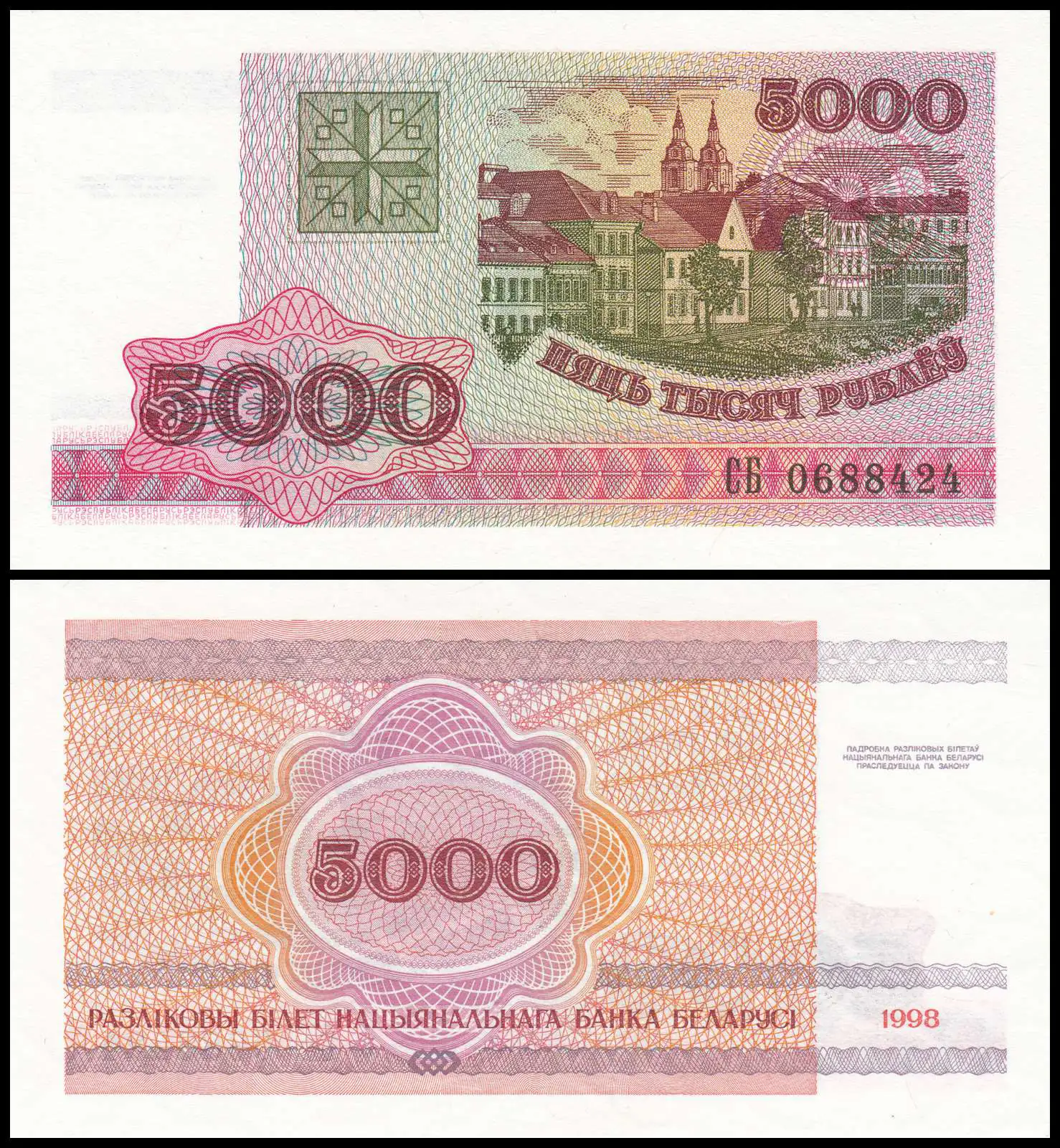 Снимка 1 от 3