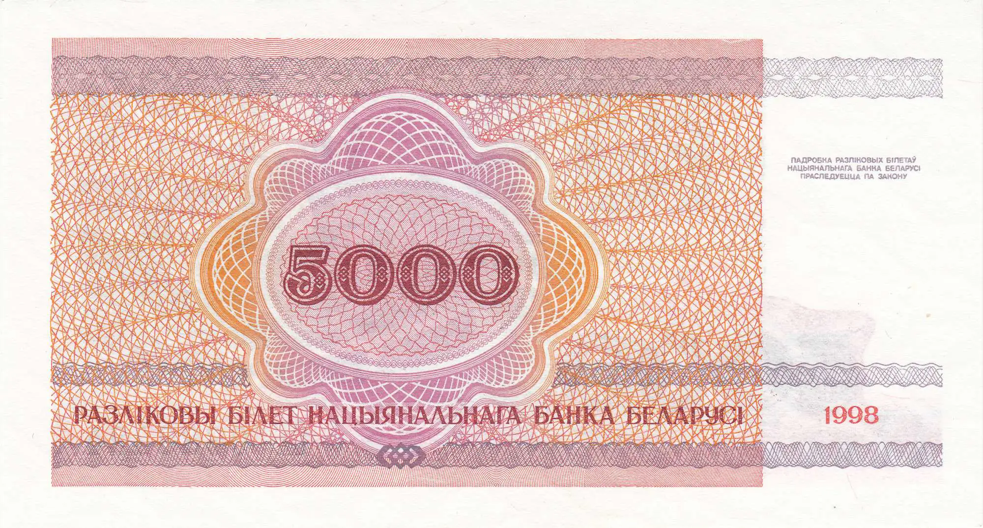 Снимка 3 от 3