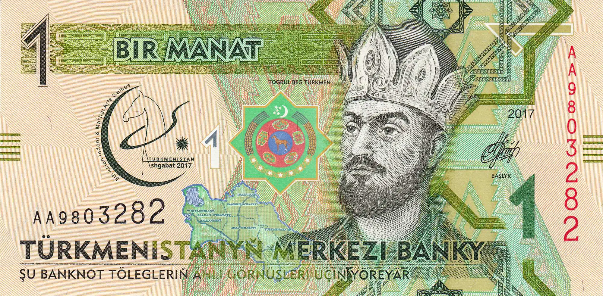 Снимка 2 от 3