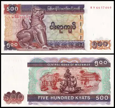 Снимка за обява „🇲🇲 Мианмар 2004 500 киатс UNC нова 🇲🇲"