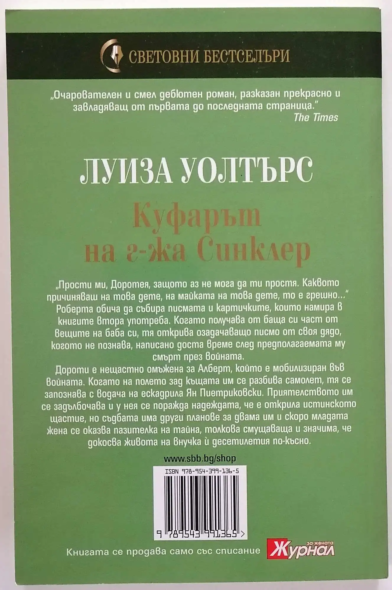 Снимка 2 от 2