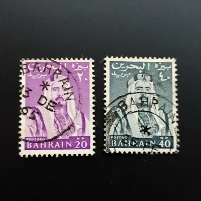 Снимка за обява „🇧🇭 Бахрейн 1964 20 и 40 пайсе Шейх Иса 🇧🇭"