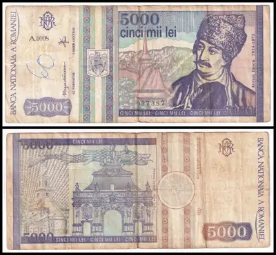 Снимка за обява „🇷🇴 Румъния 1993 5000 леи 🇷🇴"