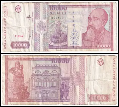 Снимка за обява „🇷🇴 Румъния 1994 10000 леи 🇷🇴"