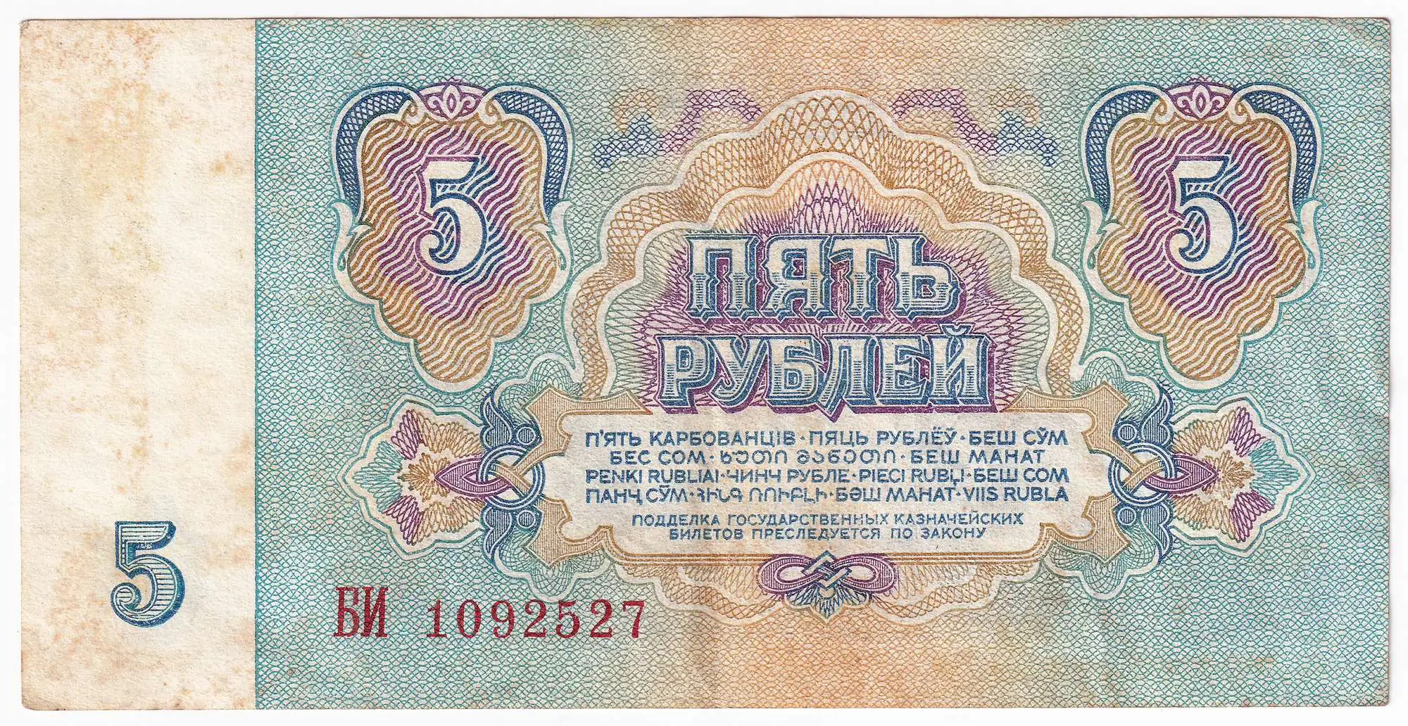 Снимка 3 от 3