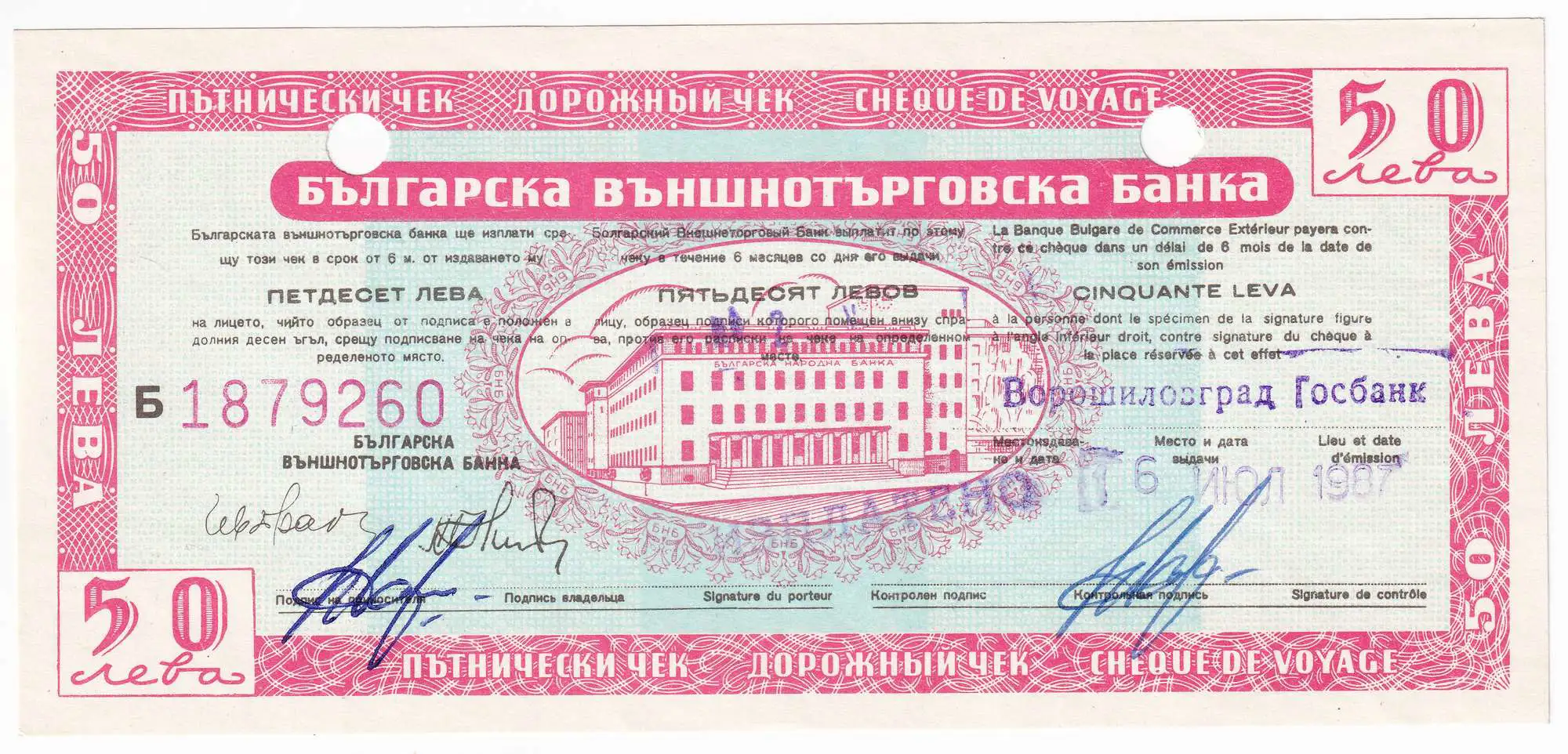Снимка 2 от 3