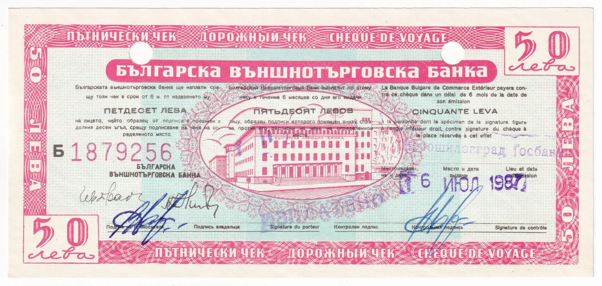 Снимка 2 от 3