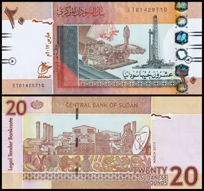 Снимка за обява „🇸🇩 Судан 2017 20 паунда UNC нова 🇸🇩"