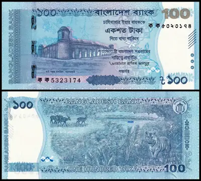 Снимка за обява „🇧🇩 Бангладеш 2025 100 така UNC нова 🇧🇩"