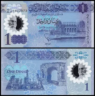 Снимка за обява „🇱🇾 Либия 2019 1 динар полимер UNC нова 🇱🇾"