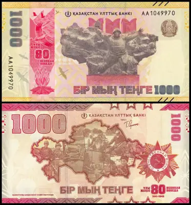 Снимка за обява „🇰🇿 Казахстан 2025 1000 тенге UNC нова 🇰🇿"