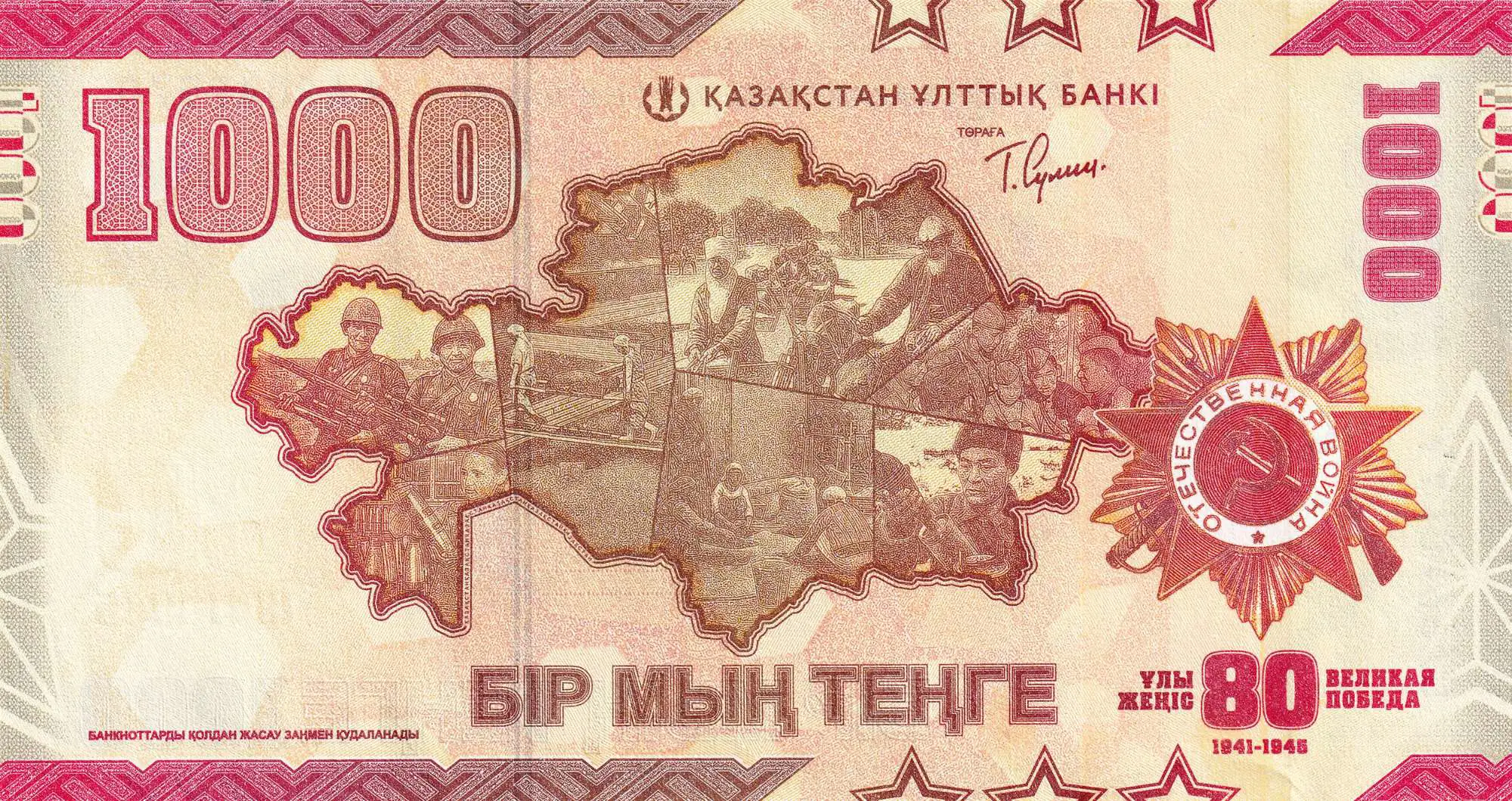 Снимка 3 от 3