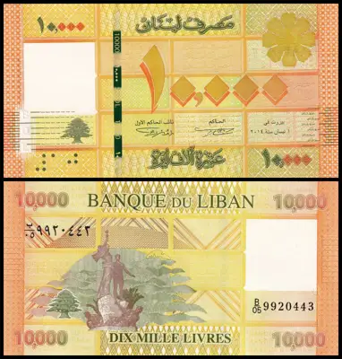 Снимка за обява „🇱🇧 Ливан 2014 10000 ливри UNC нова 🇱🇧"