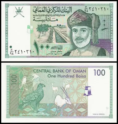 Снимка за обява „🇴🇲 Оман 1995 100 байса UNC нова 🇴🇲"