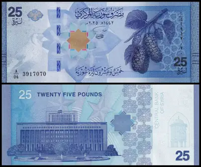 Снимка за обява „🇸🇾 Сирия 2025 25 паунда UNC нова 🇸🇾"