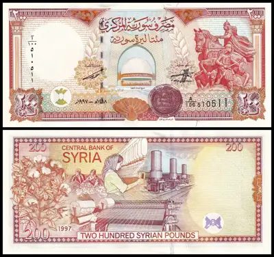 Снимка за обява „🇸🇾 Сирия 1997 200 паунда UNC нова 🇸🇾"