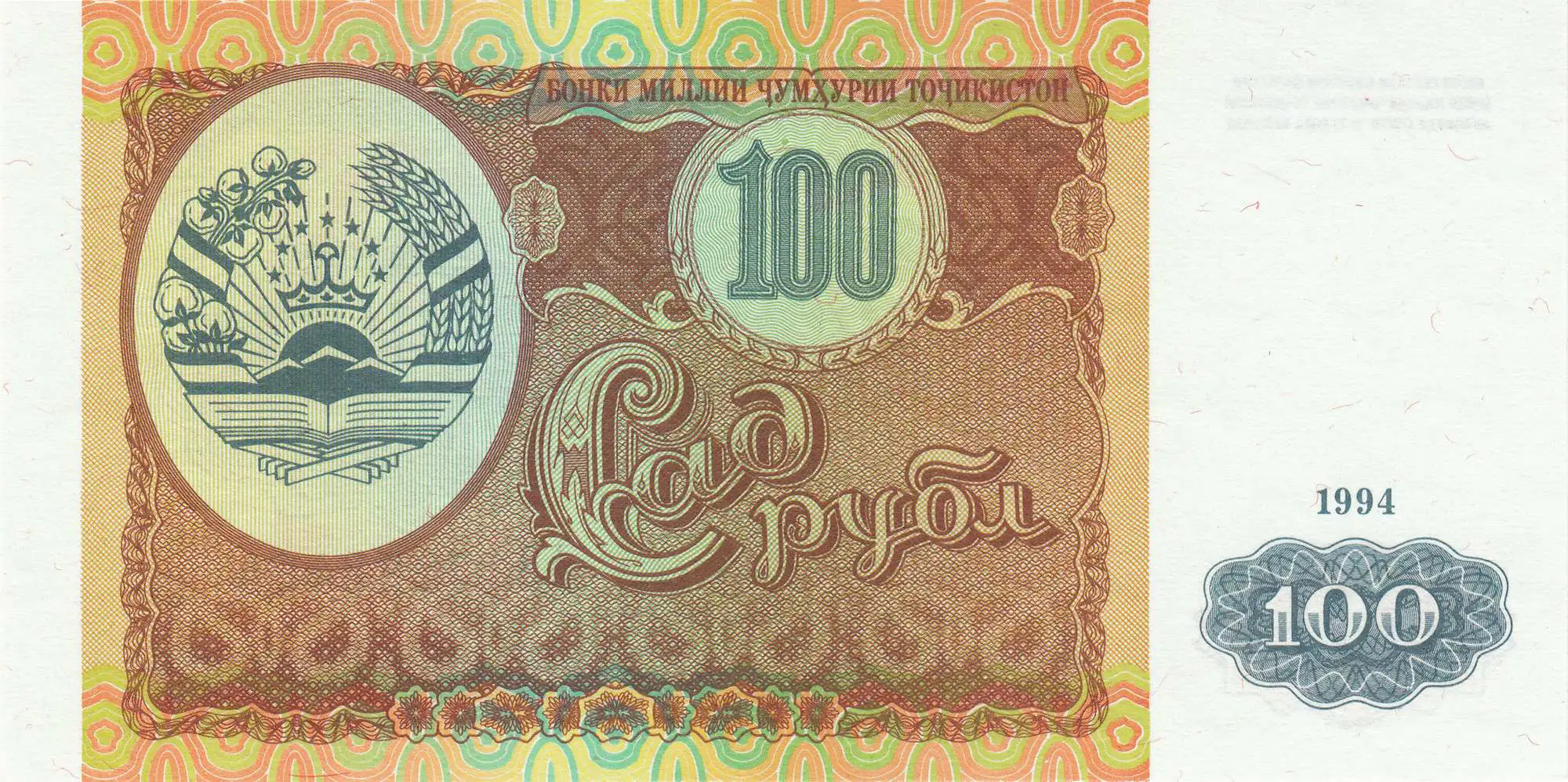 Снимка 2 от 3